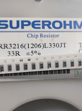 贴片电阻RR3216(1206)L330JT 33R 33欧姆33Ω精度5%（出售100片）