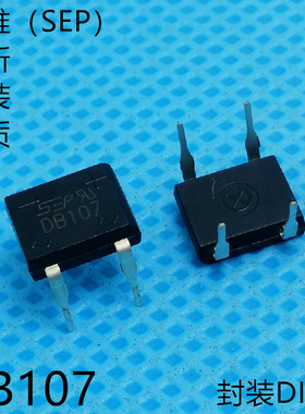 DB104  DB107  整流桥堆    1A400V  1000V   直插桥堆 优质