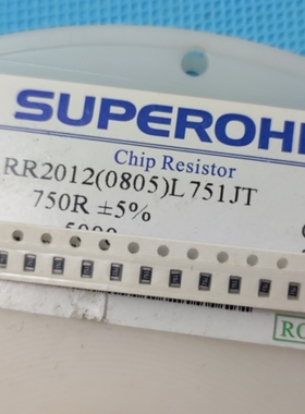 贴片电阻RR2012(0805)L751JT 750R 750欧姆Ω精度5%（出售100片）