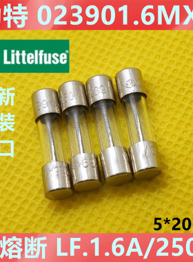 5*20美国力特玻璃保险丝管LF1.6A/250VP T1.6A慢熔断023901.6MXP