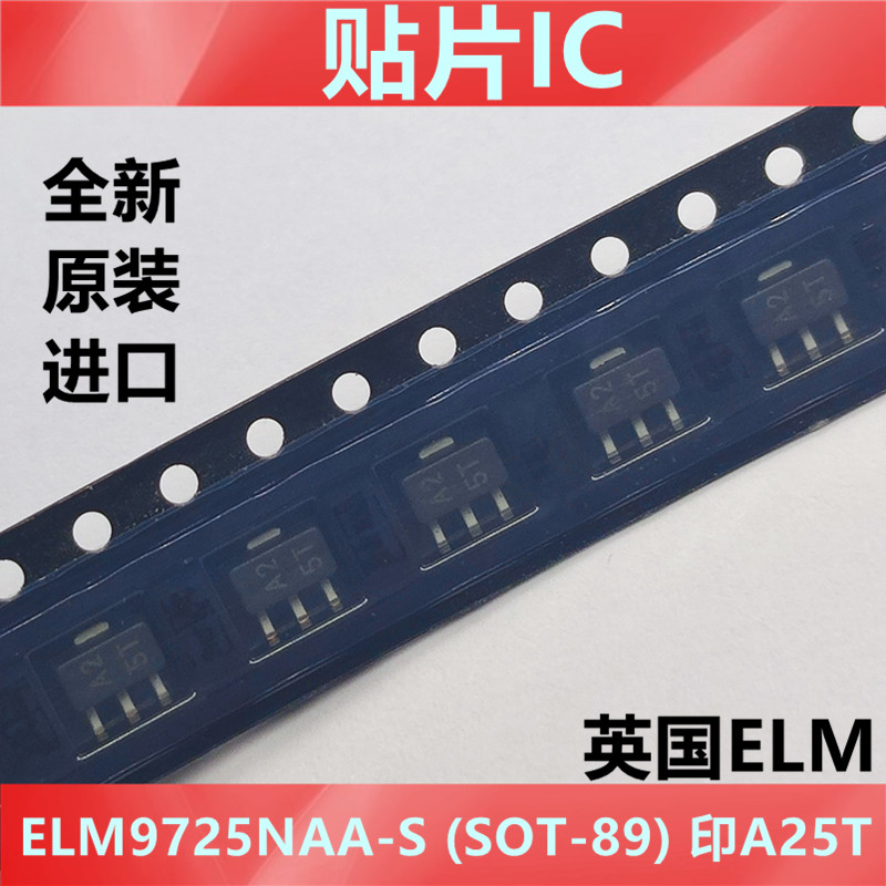 ELMELM9725NNA-SSOT-89