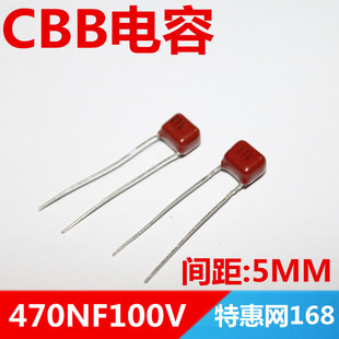 CBB电容   474J100V   470NF 100V   优质