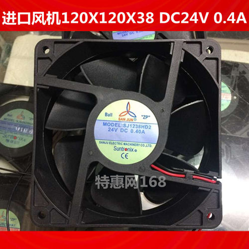 进口12038 风扇 风机120X120X38风机 0.4A DC24V 优质