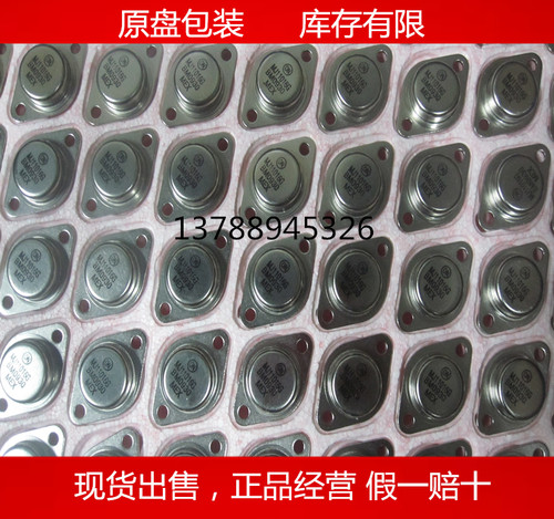 进口MJ11016G  MJ11016 全新原装美国ON 安森美 铁帽三极管  现货