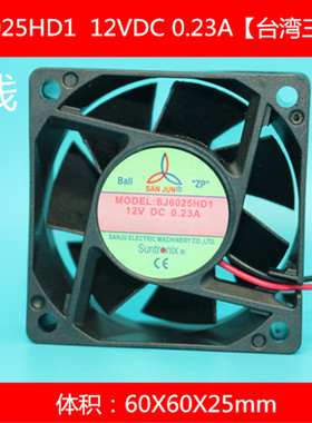 SJ6025HD1 12V DC 0.23A 全新原装台湾三巨  60X60X25mm 【二线】