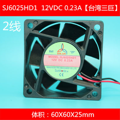 SJ6025HD1 12V DC 0.23A全新原装台湾三巨 60X60X25mm【二线】