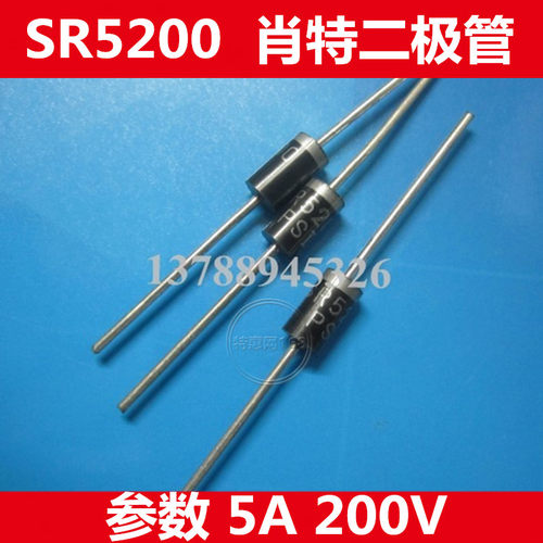 SR5200   SB5200 肖特二极管5A200V 直插二极管 优质