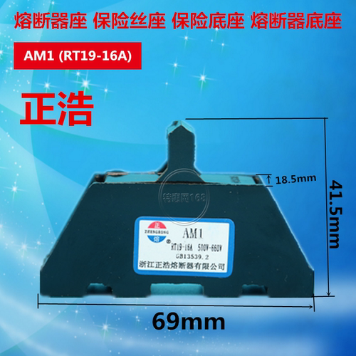 RO14圆筒帽形熔断器8.5x31.5  RT19-16A（AM1）保险底座 熔断座