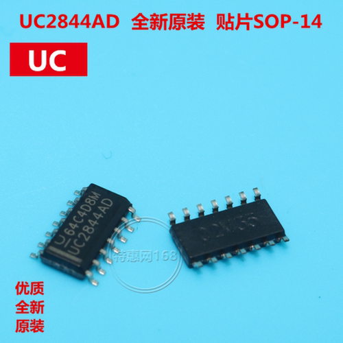 UC2844AD   UC2844   全新原装UC 芯片  贴片式SOP-14  2844