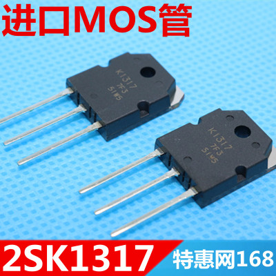 2SK1317  K1317   全新原装进口　MOS 场效应管 TO-3P