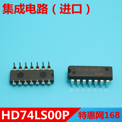HD74LS00P 74LS00  全新原装进口 直插DIP-16  优质
