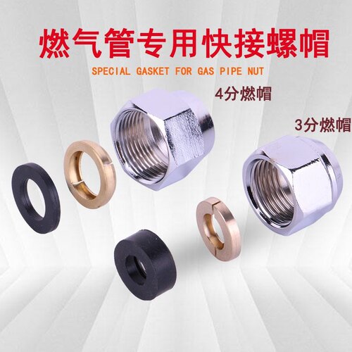 不锈钢天然气波纹管不锈钢接头