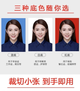 东晨证照冲印高清不褪色防水50年