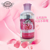 现货 进品 美倩集西班牙倩美玫瑰水500ml保加利亚玫瑰纯露原装