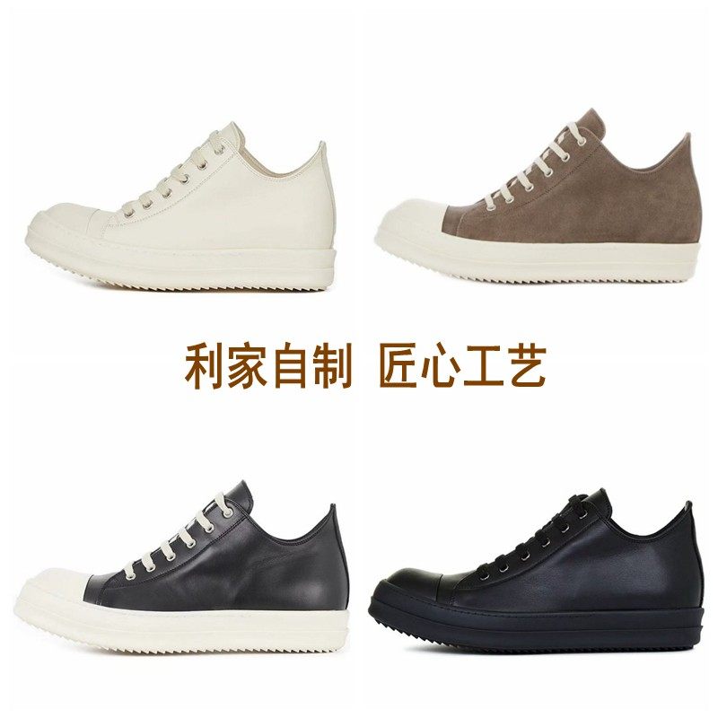 利家自制RO暗黑牛皮面厚底板鞋万子低帮鞋男女同款RICK运动休闲鞋