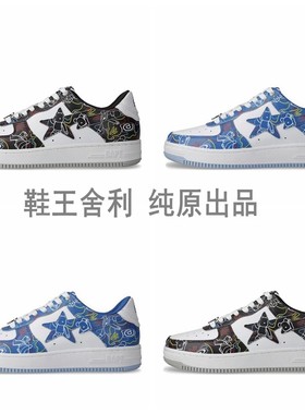 BAPESTASK8新款绘画低帮鞋真皮板鞋男女同款潮流DUNK运动休闲鞋潮