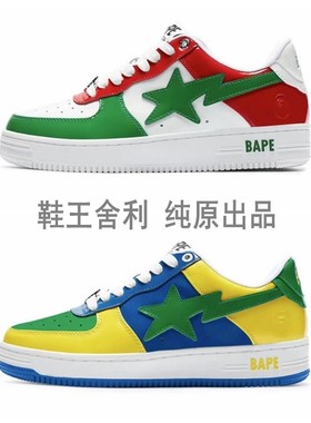 BAPESTASK8新款漆皮拼色低帮鞋真皮板鞋男女同款潮DUNK运动休闲鞋