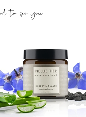 新西兰直邮本土nellie tier水洗玫瑰果透明质酸保湿舒缓面膜110g