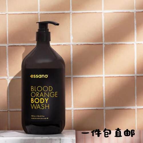 essano沐浴露新西兰天然香氛男女