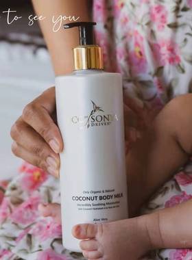 新西兰澳洲eco by sonya天然有机保湿身体乳霜沐浴露素食主义