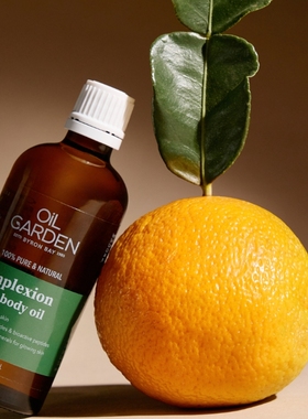 以油养肤澳洲oil garden纯天然精华油身体油护肤油雪松柑橘洋甘菊