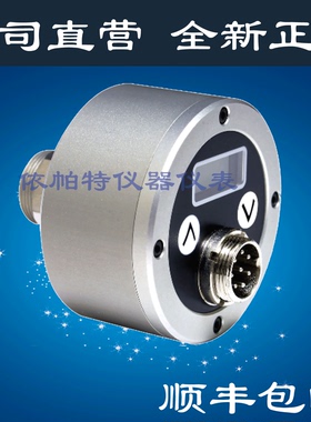 sentest三特 NS11LTSF-A4 红外测温仪温度传感器测温探头S11PLT