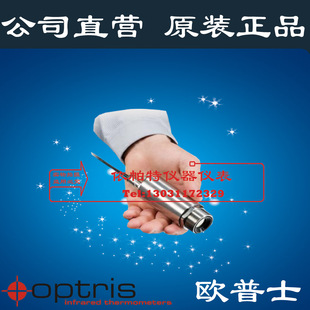 高精度热像仪 欧普士optris紧凑型热点追踪红外热像仪Xi400