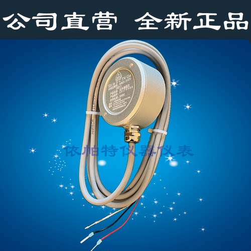 在线式本安防爆测温仪IRS11