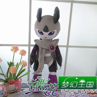赛尔号 游戏 动画片 精灵 布莱克 毛绒玩具 公仔 定做定制
