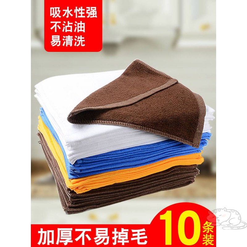 餐厅吸水毛巾家务清洁厨房用品加厚炒锅手布小方巾家用擦桌子抹布