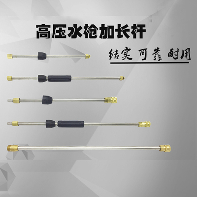 黑猫加长耐高压不锈钢