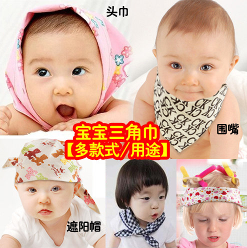 Echarpe enfant - Ref 2137700 Image 3