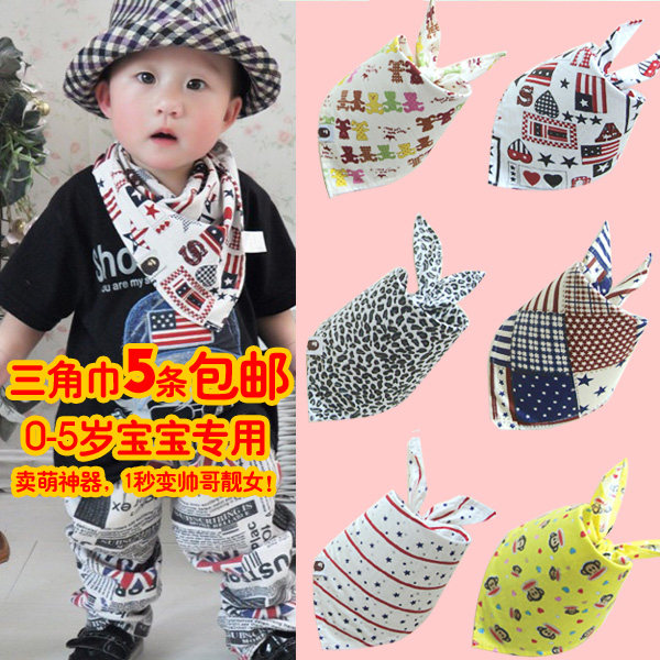 Echarpe enfant - Ref 2137700 Image 5