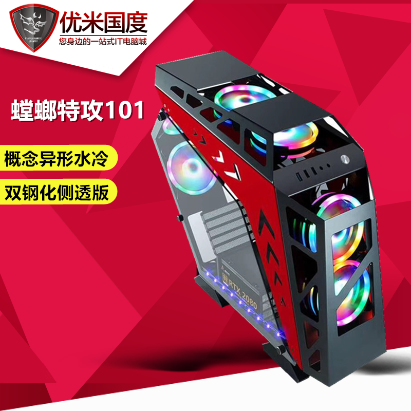 Blackrock Spire( HEISHITA )Mantis special attack 101 concept Electronic competition game Water-cooled Main chassis Special-shapedin the Computer Hardware/Monitor/Computer Peripherals , Chassis  category - from Buy2taobao.com to provide professional Taobao agent buy service