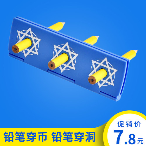 儿童近景魔术硬币玩具