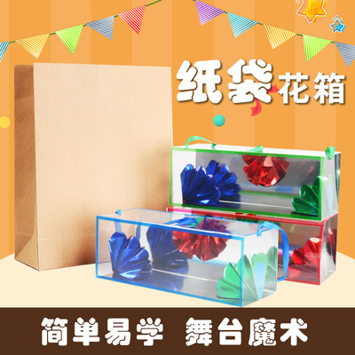包邮纸袋花箱空袋出彩道具舞台