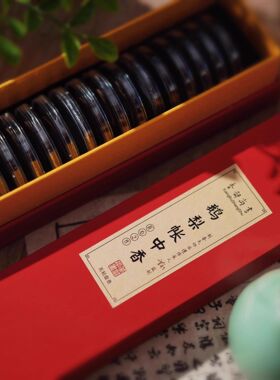 野生达拉干沉香祥云香盘