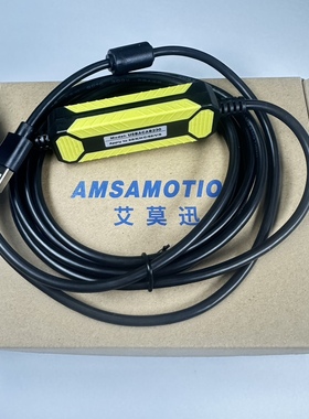 包邮USBACAB230艾莫迅台达plc编程电缆dvp es ex eh ec下载数据线