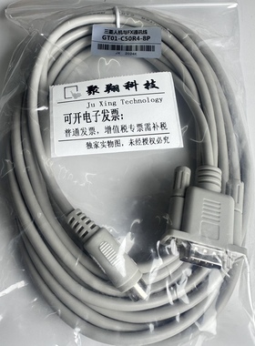 三凌GT系列触模屏与FX通讯线GT01-C30R4-8P GT01-C50R4-8P C100R4
