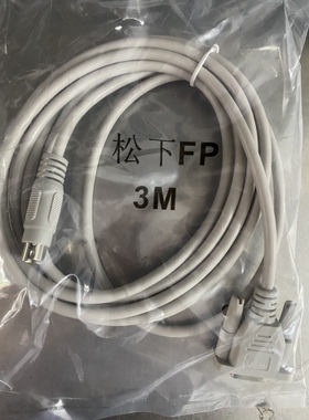 SK-FP显控触摸屏与松下FP0 FPXH通讯线SA-3.5A/4.3A/7A/EA等适用