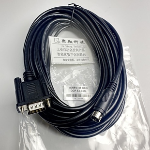 台达DOP触摸屏与三菱PLC通讯线 DOP-107-FX B系列与FX系列连接线