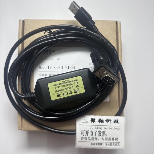 工业级USB转串口，USB-RS232