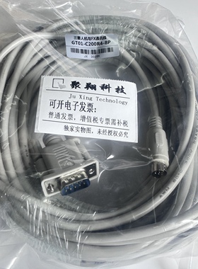 包邮GS2107触模屏连FX电缆C150 GT01-C100R4-8P C50R4 C30R4 C200