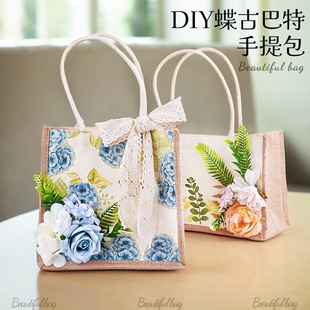 手工diy蝶古巴特帆布包永生花手提袋材料包亲子活动三八节礼物