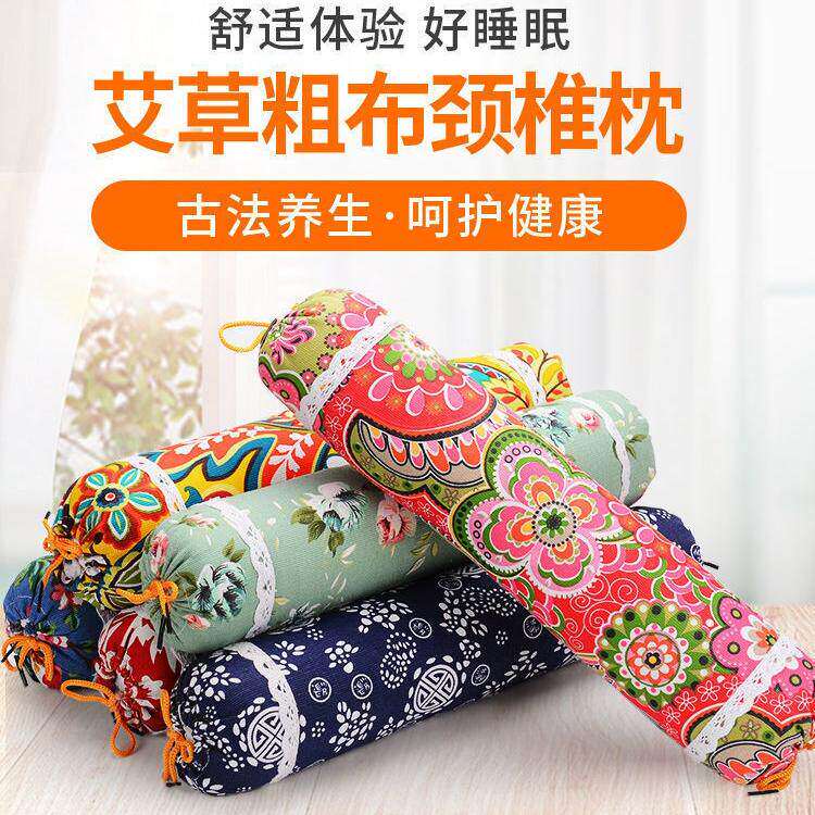 艾草枕头纯艾颈椎枕diy材料包艾草枕头护颈枕养生枕头圣诞节活动