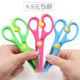 儿童手工剪刀 不伤手幼儿安全剪刀学生剪纸diy防夹手美工剪刀批发