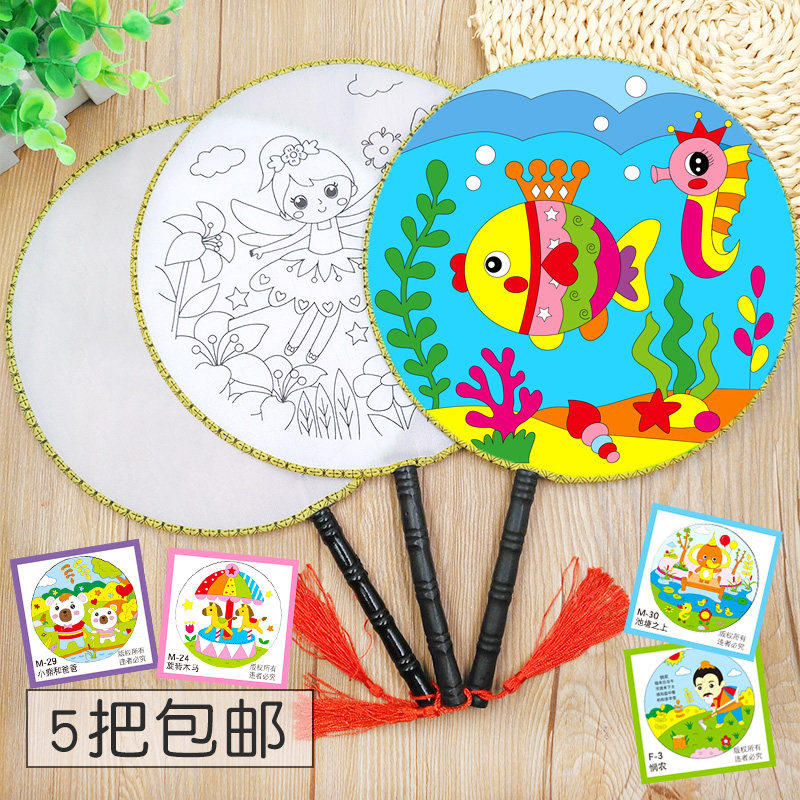 绘画团扇涂色扇子DIY儿童图片