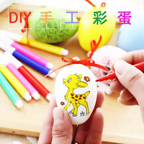 diy卡通带图案仿真复活节彩蛋