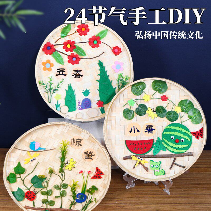 工编织画非遗竹编画diy材料包图片