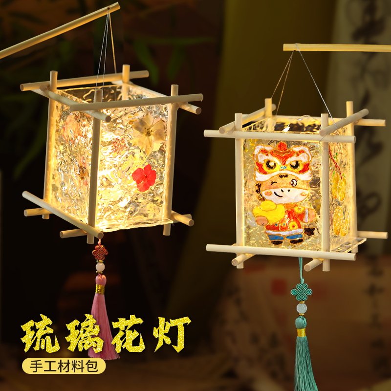玻璃画灯笼手工diy材料包古风儿童手提发光琉璃花灯元宵节新年,节庆用品/礼品,灯笼,淘宝优惠券,粉丝福利购,淘宝优惠卷